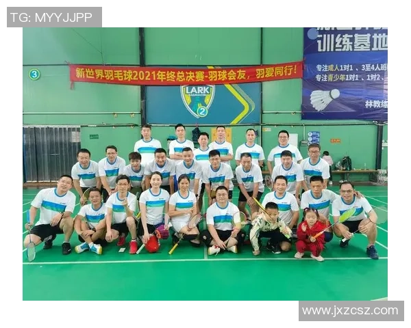 赛后复盘：西安羽毛球队与杭州羽毛球队的精彩对决与经验总结